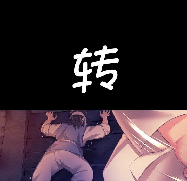 123P - 小姐