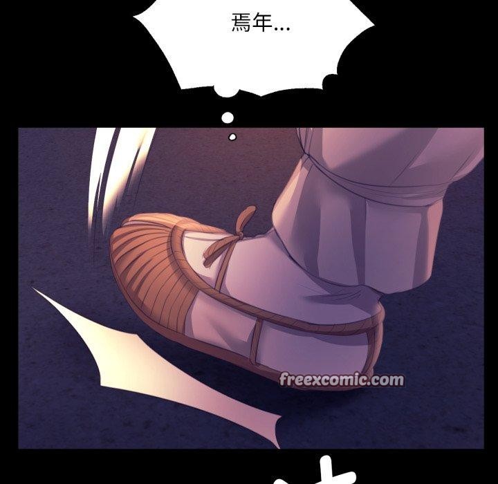 126P - 小姐