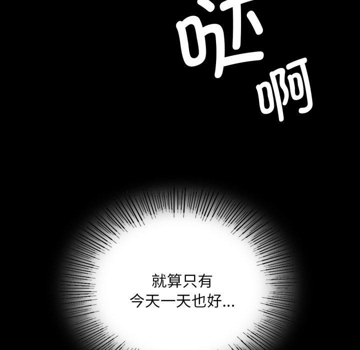 127P - 小姐