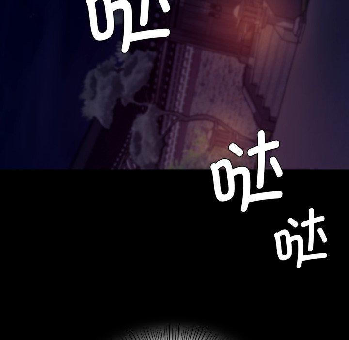 132P - 小姐