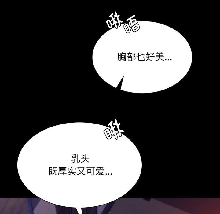 135P - 小姐