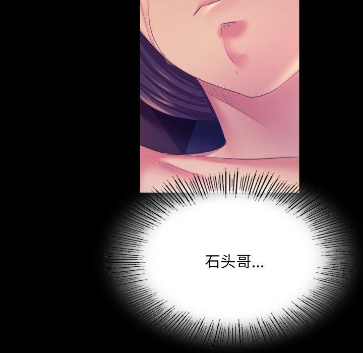 139P - 小姐