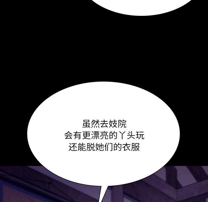 13P - 小姐
