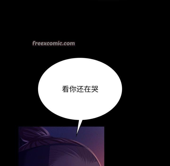 140P - 小姐
