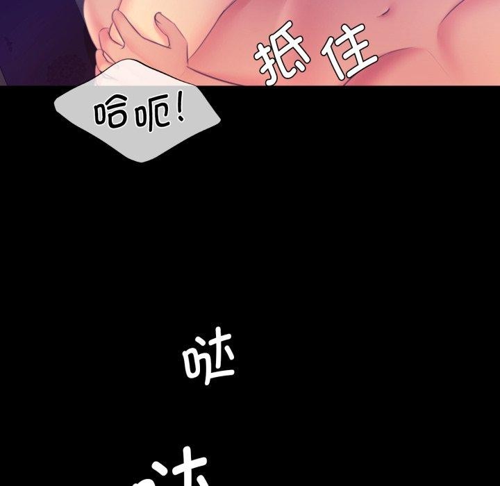 144P - 小姐