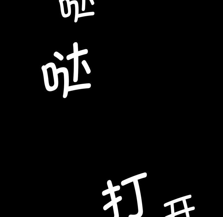 145P - 小姐