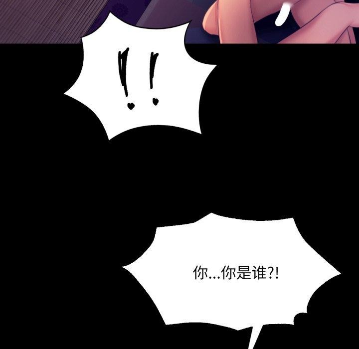 148P - 小姐
