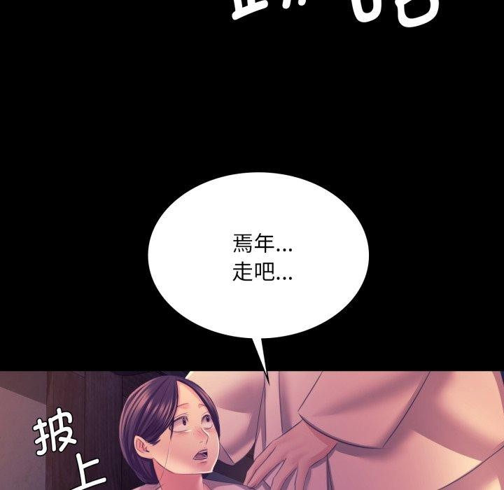152P - 小姐
