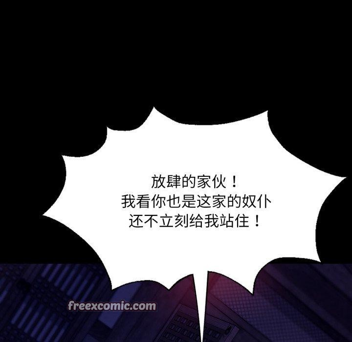 154P - 小姐