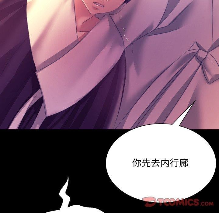 156P - 小姐