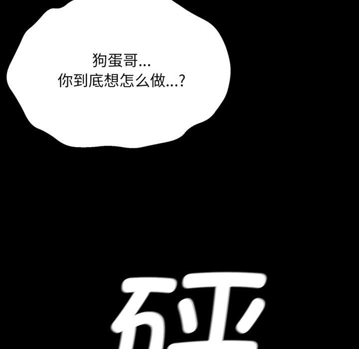157P - 小姐