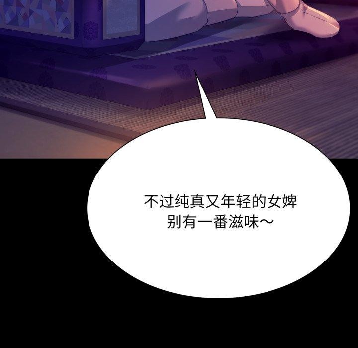 15P - 小姐