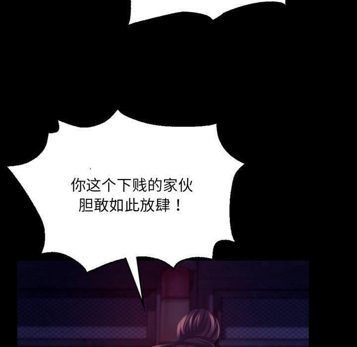 160P - 小姐