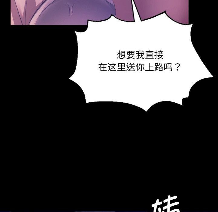 162P - 小姐