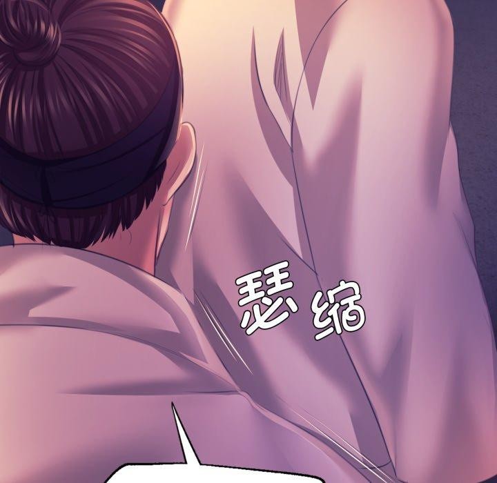 164P - 小姐