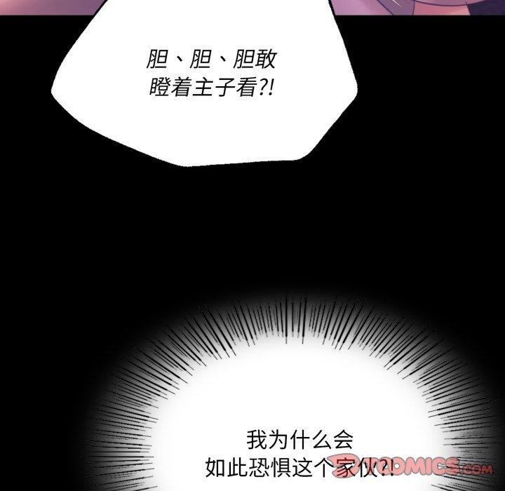 165P - 小姐