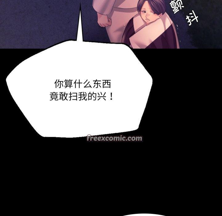 168P - 小姐