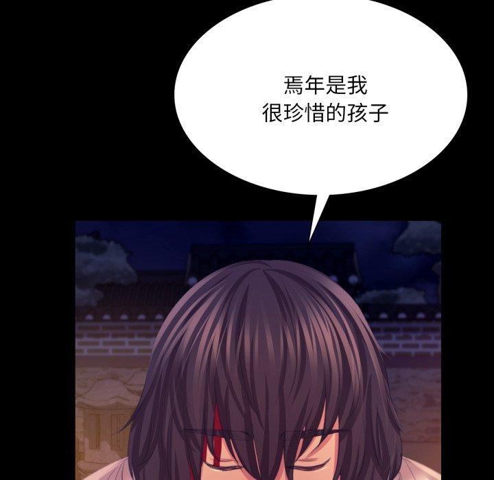 169P - 小姐
