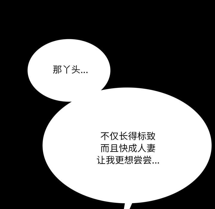 16P - 小姐