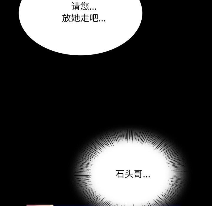 171P - 小姐