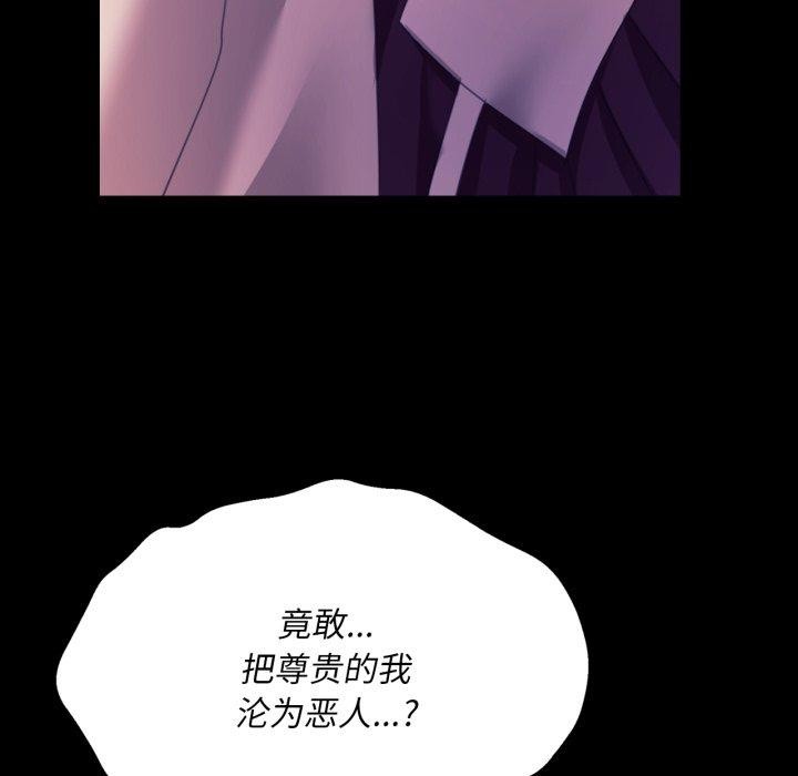 173P - 小姐