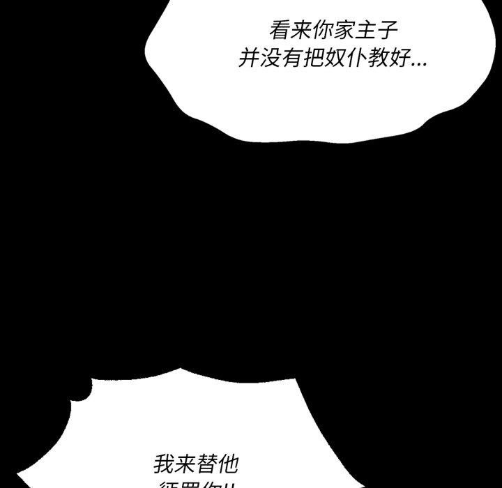 175P - 小姐