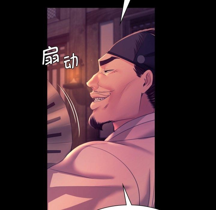 17P - 小姐