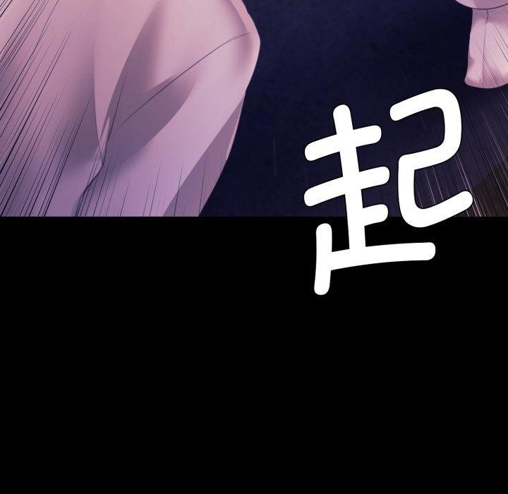 178P - 小姐