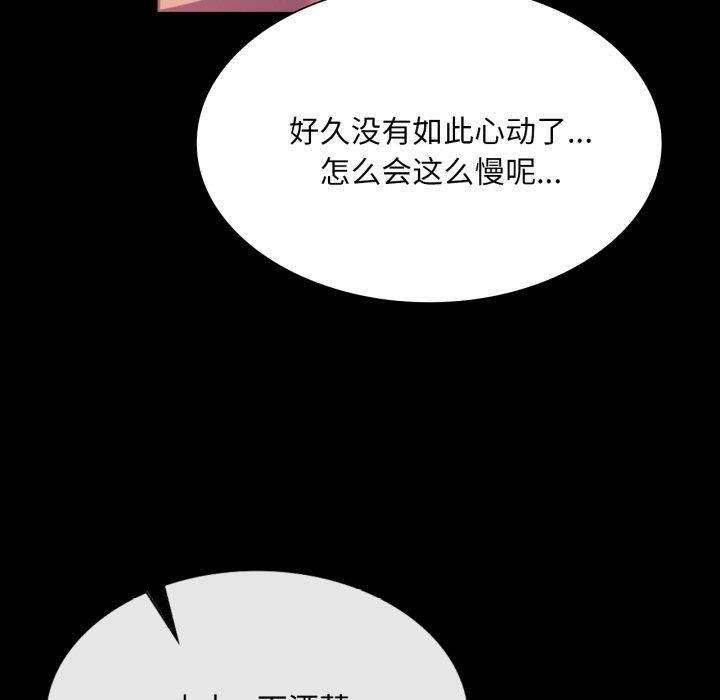 18P - 小姐