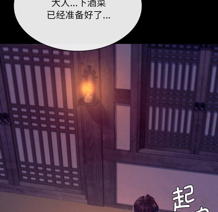 19P - 小姐