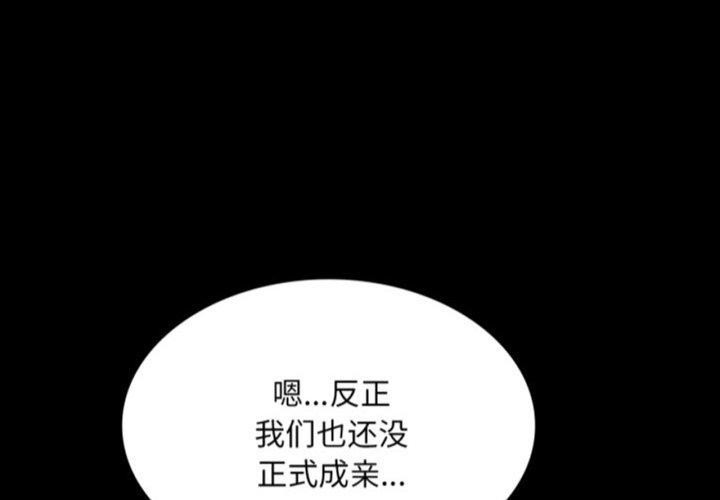 1P - 小姐