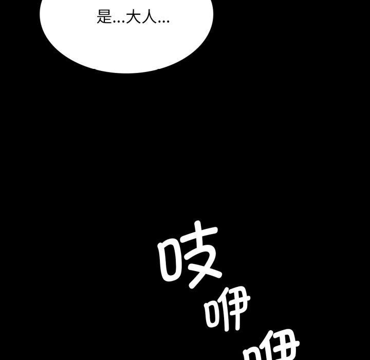 22P - 小姐