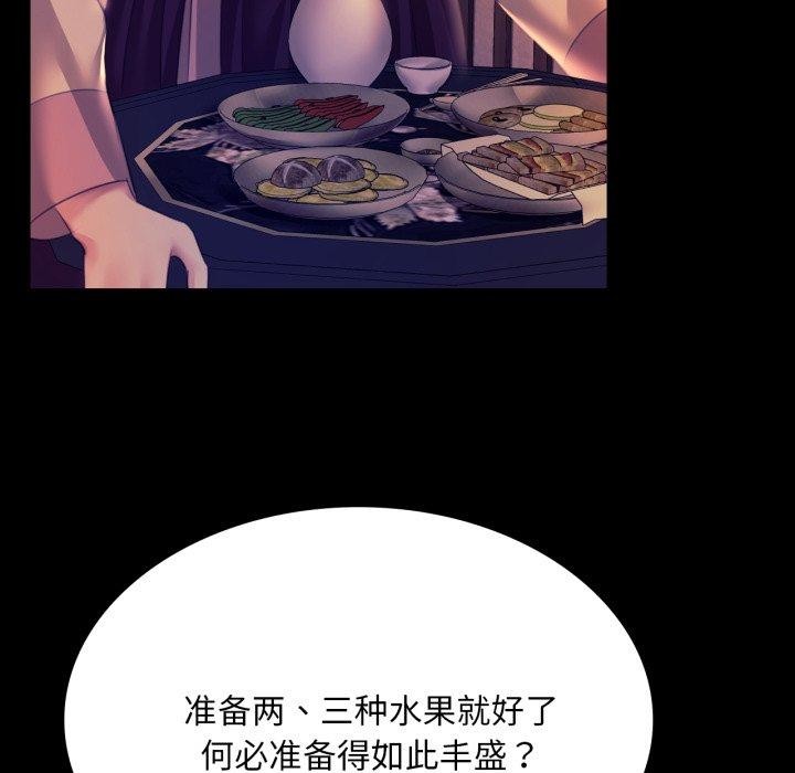 24P - 小姐