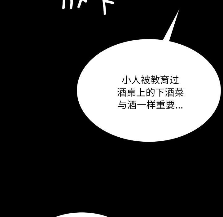 26P - 小姐