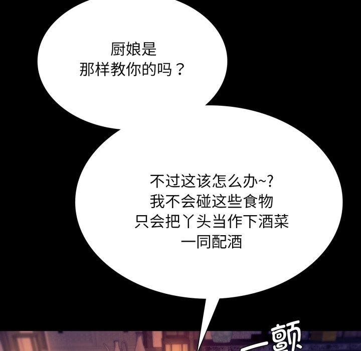 27P - 小姐
