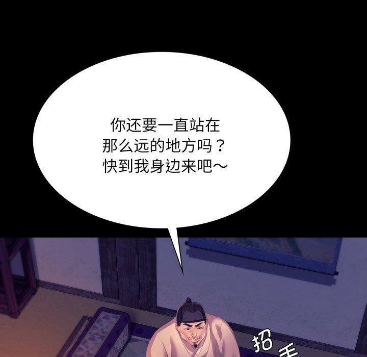 29P - 小姐