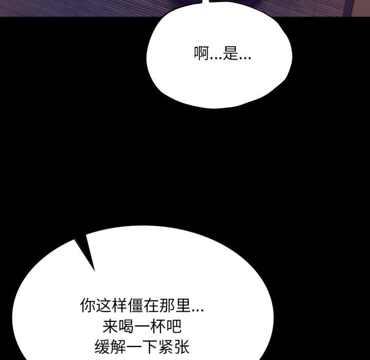 31P - 小姐