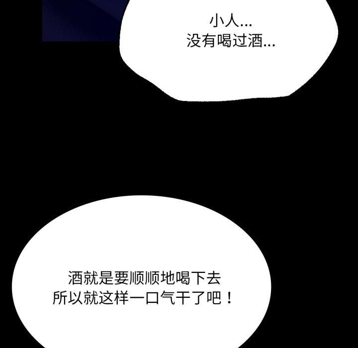 33P - 小姐
