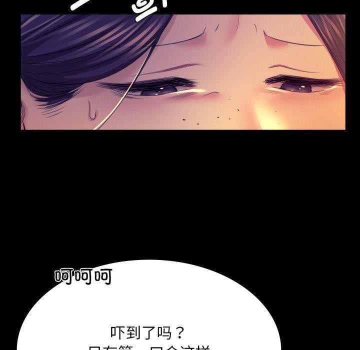 36P - 小姐