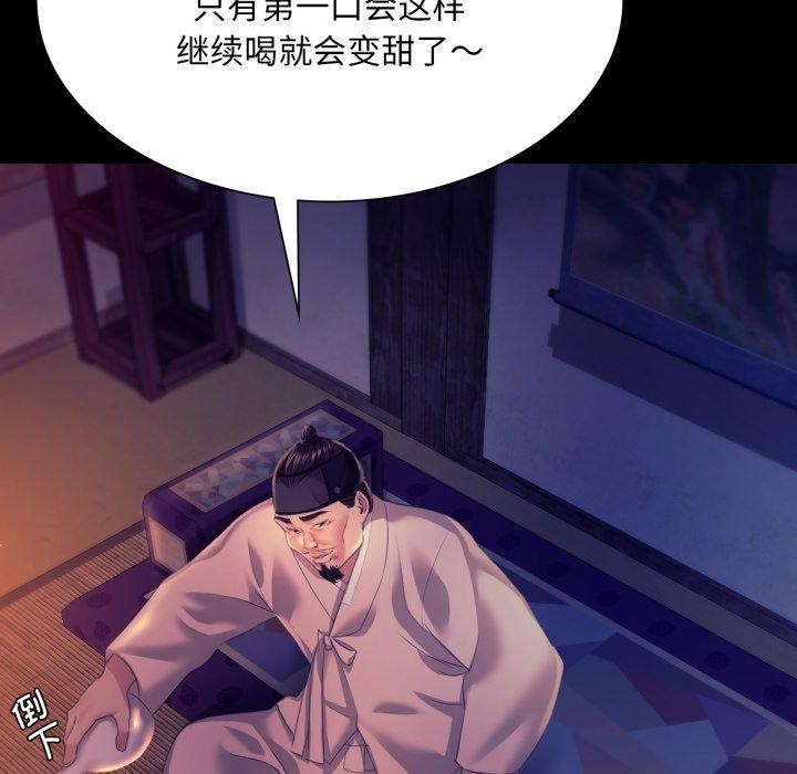 37P - 小姐
