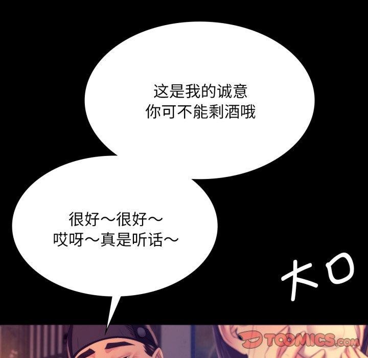 39P - 小姐