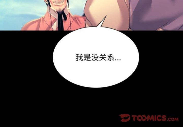 3P - 小姐