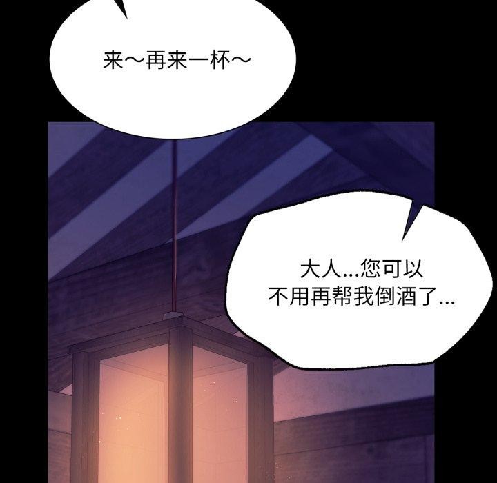 41P - 小姐
