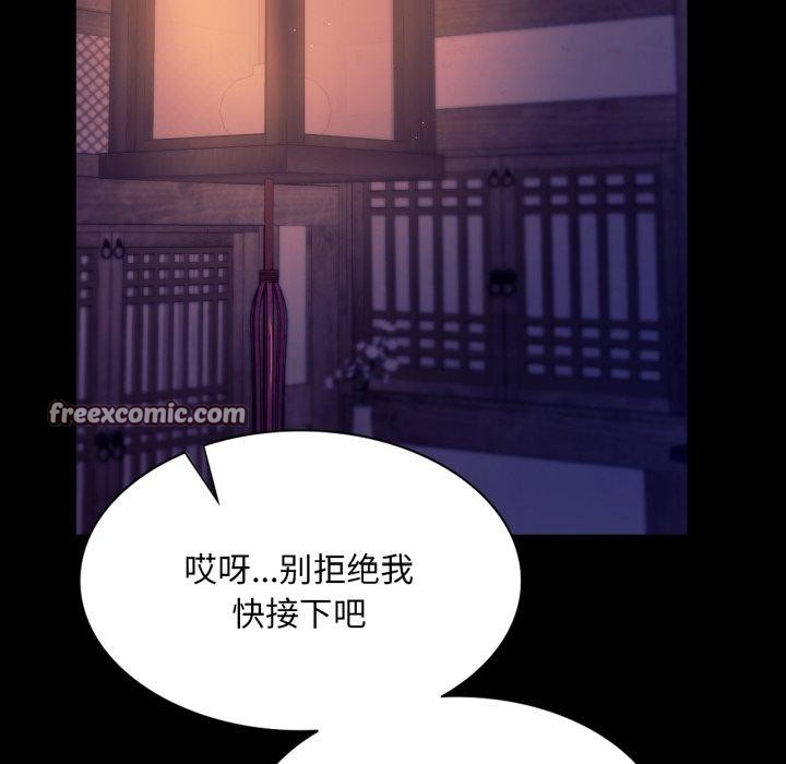 42P - 小姐