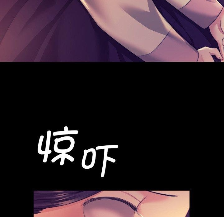 45P - 小姐