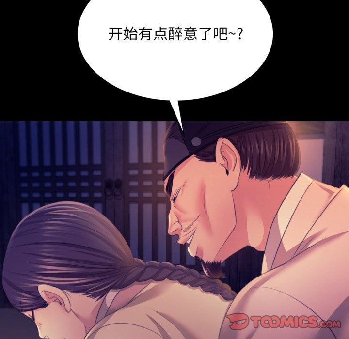 48P - 小姐