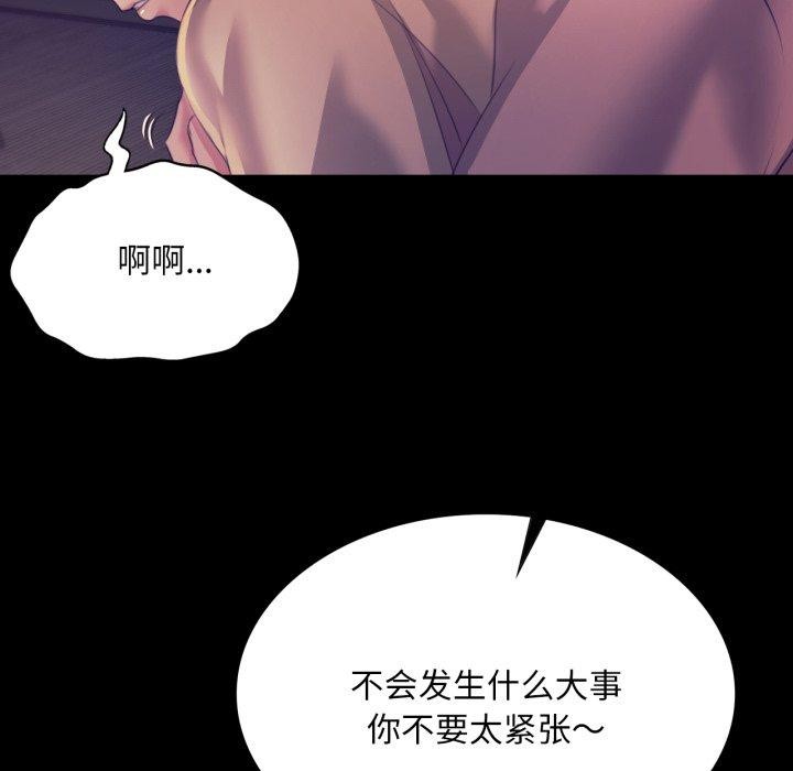 49P - 小姐