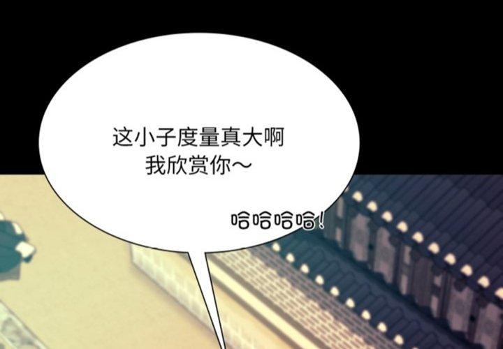 4P - 小姐