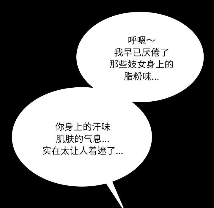 52P - 小姐