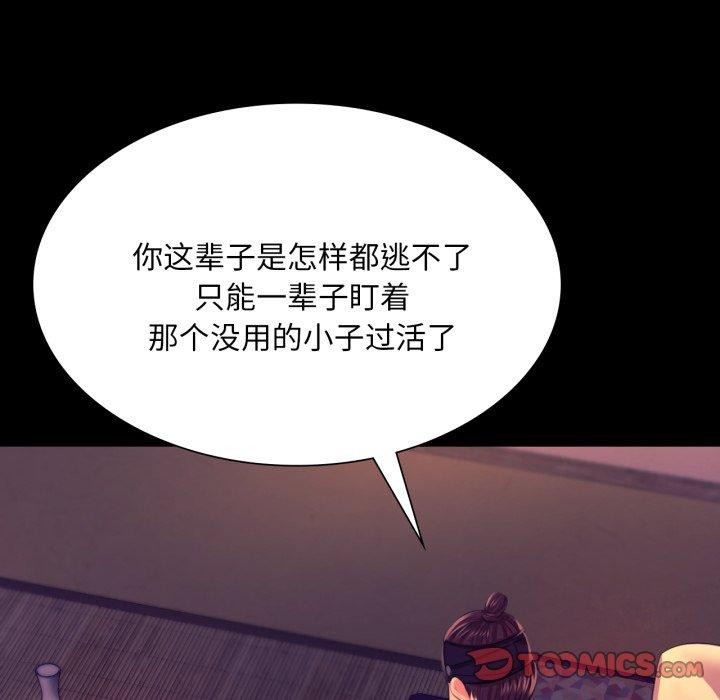 57P - 小姐